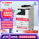 佳能（Canon）c3322L/c3326/c3222L/3226/c3330L無(wú)線A3復(fù)合機(jī)彩色激光復(fù)印機(jī)大型商用辦公雙面掃描一體打印機(jī) C3330L主機(jī)+輸稿器+工作臺(tái)/c3130升級(jí)款