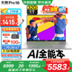 華碩無(wú)畏Pro16【國家補貼20%】酷睿版 2025 二代Ultra 長(cháng)續航高性能AI輕薄筆記本電腦 Ultra7 255H 32G 1T 2.5K 銀
