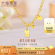 六福珠寶黃金項(xiàng)鏈光影金Smile微笑方牌足金項(xiàng)鏈 計(jì)價(jià)F48TBGN0008 約8.34克