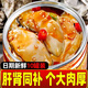 蒜蓉生蠔罐頭即食新鮮麻辣生蠔肉海鮮熟食罐裝小吃零食下飯菜1 嘗鮮【蒜蓉味】生蠔肉*1罐