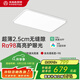 木林森照明吸頂燈米家接入全光譜智能兒童護(hù)眼燈客廳燈沐白90W【包安裝】