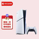 索尼（SONY） PlayStation5 日版PS5PRO/SLIM輕薄版體感家用游戲機(jī)  支持8K 黑神話悟空 PS5- slim光驅(qū)版【煙臺保稅倉】