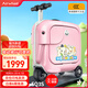 Airwheel愛爾威兒童電動(dòng)行李箱旅行箱可騎行可坐遛娃可登機(jī)代步男女拉桿箱