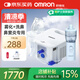 歐姆龍（OMRON）霧化機(jī)器家用老人霧化機(jī)兒童醫(yī)院鼻竇炎洗鼻器NE-C900N國(guó)家補(bǔ)貼