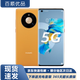 華為 Mate 40/Mate 40pro 系列手機 二手 麒麟9000系列芯片 萊卡鏡頭 95新 華為Mate40【秋日胡楊】 8G+128G【成色好電池高】