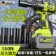 芝浦（zhipu） 電動扳手多功能鋰電工具調(diào)速沖擊扳手電動螺絲刀套筒扳手風(fēng)炮 無刷強(qiáng)續(xù)航至尊款單電