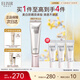 怡麗絲爾銀管美白35mlSPF50+隔離霜防曬霜通勤高倍防曬乳生日禮物送女生