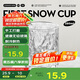 炊大皇玻璃杯時(shí)尚潮流酒杯玻璃水杯果汁杯兩只裝280ml透明色