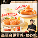 鋒味派 95%蝦肉含量蝦餅*1+原味蝦腸*1/440g蝦滑海鮮火鍋燒烤食材