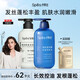 Spes詩(shī)裴絲海鹽玻尿酸控油洗發(fā)水500ml+精油香氛清潔保濕沐浴露500ml