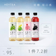 喜茶輕果茶 低糖低卡0脂果味茶飲料4口味混包450ml*24瓶整箱