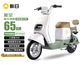 新日新國標(biāo)電動(dòng)自行車星空48V24Ah鋰電池電瓶車代步助力自行車煙灰綠