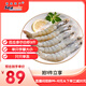禧美海產(chǎn) 厄瓜多爾巨無霸白蝦 去冰凈重3斤 30-40只/kg 鹽凍大蝦 海鮮水產(chǎn)
