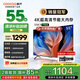 酷開（coocaa）創(chuàng)維電視55吋 55K3 節(jié)能款 4K超高清 2+32GB 投屏護眼 AI遠場語音 平板液晶電視 以舊換新 55P3DGT 55英寸 電視
