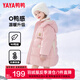 鴨鴨兒童羽絨服新中長款女童加厚時(shí)尚可愛學(xué)生冬季中大童裝外套SE 粉色 150