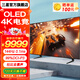 三星（SAMSUNG）42英寸OLED大屏幕 4K/144Hz電競(jìng) PS5游戲顯示屏 彩通認(rèn)證 杜比全景聲 HDMI2.1電腦顯示器 42英寸 AI智能芯片 玄龍騎士OLED
