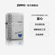 ZIPPO打火機(jī)油防風(fēng)煤油之寶藍(lán)心環(huán)氧樹脂填充紀(jì)戀日生日七夕禮物送男友 藍(lán)心單機(jī)
