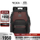 途明（TUMI）ALPHA BRAVO男士休閑雙肩包大容量出行背包電腦包