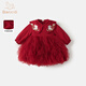 班喜迪女童連衣裙冬裝新款洋氣寶寶裙子周歲禮服兒童國風(fēng)嬰兒公主裙冬季 紅色 73