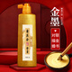 鑫慶余 金色墨汁 毛筆墨水高光亮金粉 寫(xiě)對春聯(lián)書(shū)法國畫(huà)作品專(zhuān)用快干大容量瓶裝防水練習 120g升級