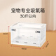 巨貿(mào)（JUMAO）家用制氧機寵物吸氧機貓咪氧氣機狗狗霧化一體器5L氧流量 【寵物專用】吸氧+霧化氧氣艙