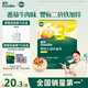 英氏（Engnice）嬰幼兒加鋅面條番茄牛肉味200g寶寶輔食兒童無添加食鹽6個月以上