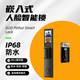 鎖品匯嵌入式智能鎖防水耐高溫3D人臉識別分體鑲嵌式指紋鎖非標別墅大門(mén) 【Por旗艦版】涂鴉智能+3D人臉?lè )浪? title=