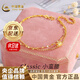 中國黃金（CHINA GOLD）黃金手鏈女款小蠻腰足金情侶手鏈情人節禮物送老婆送媽媽 手鏈+玫瑰禮盒+賀卡+刻字