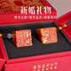 讀印姓名印章定制特別的訂結婚新婚禮物送新娘高級實(shí)用情人節禮品 印章+鳳尾紋禮盒