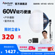 愛(ài)圖仕（Aputure）艾蒙拉cob 60d 60x S 直播補(bǔ)光燈 led發(fā)絲燈視頻攝影手持輪廓光拍照戶外便攜拍照攝影棚拍攝造型光 60x S 球形燈柔光籠套裝 艾蒙拉（amaran）