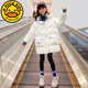 迪士尼女童羽絨棉服中長款2024年新款秋冬裝棉衣外套14歲中大童加厚棉襖 白色中長款 亮面免洗 150cm適合140-150cm年齡9-10歲