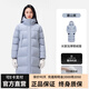 伯希和【極光3.0】戶外800蓬羽絨服男女冬季新款加長過膝鵝絨服連帽保暖 【女款】暮山紫 | 升級800蓬鵝絨 L
