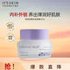 伊思（it‘s skin）透明質(zhì)酸面霜50ml 補(bǔ)水保濕抗皺水潤干皮改善粗糙玻尿酸護(hù)膚品女