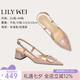 Lily Wei郁金香 裸色名媛風溫柔百搭后空涼鞋配裙子舒適方跟女鞋 裸色【方跟】 36