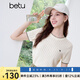 百圖betu女裝2025夏季新款毛針織衫撞色邊愛心刺繡短袖上衣女2505X07 米白 M