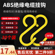 兆陽(yáng)工地絕緣掛鉤電線(xiàn)掛鉤架子管S形掛勾電纜掛鉤s型腳手架塑料大號鉤 絕緣掛鉤中號【30個(gè)裝】