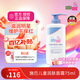 施巴(Sebamed)兒童潤膚乳護(hù)膚面霜嬰幼兒身體保濕乳200ml德國原裝進(jìn)口