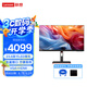 Lenovo聯(lián)想一體機臺式電腦主機23.8英寸大屏慧天ECC-A804Cloud（I5-12450H 16G 512G 支持W10 定制）