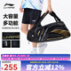 李寧（LI-NING）新款羽毛球包手提大容量男女多功能羽毛球包運動網(wǎng)球包6支裝3支裝 黑金6支裝(有鞋倉）076