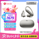 beats Powerbeats Pro 2 完全無線高性能耳機(jī) 主動降噪 IPX4抗汗 AppleH2 心率檢測 真無線藍(lán)牙運動耳機(jī) 流沙色