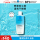理膚泉特安眼部卸妝液125ml 面部眼唇清潔溫和卸妝水生日禮物送女友
