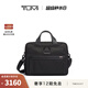 TUMI/途明Alpha 3男士電腦包商務手提包公文包 黑色/02603132D3 15英寸