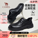 駱駝（CAMEL）新款商務(wù)職場(chǎng)通勤皮鞋男士經(jīng)典商務(wù)休閑系帶德比鞋 G14A155634 黑色 42