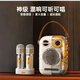 ROBERILLINE藍牙音響K歌音箱無(wú)線(xiàn)藍牙雙麥克風(fēng)唱歌話(huà)筒家庭ktv送禮音響麥克風(fēng) 賽博橙