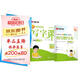 【2025秋新】一年級上冊小學(xué)生2025秋新語(yǔ)文同步練字帖筆順筆畫(huà)練字紙華夏萬(wàn)卷寫(xiě)字課人教版正楷書(shū)法描紅練字本 天天練拼音本田字格生字抄寫(xiě)本（共2冊）