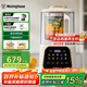 西屋（Westinghouse）無刷破壁機家用豆?jié){機加熱全自動榨汁機變頻降噪柔音觸控彩屏輔食機 WPB09J21-W