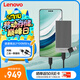 聯(lián)想（Lenovo）2TB NVMe移動(dòng)硬盤固態(tài)（PSSD）Type-c USB3.2接口 手機(jī)直連 ZX6系列 2100MB/s 高速傳輸