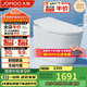 九牧（JOMOO）無水壓限制輕智能馬桶腳感翻蓋翻圈無棱內(nèi)壁SQ8640-SA-CJM305坑距