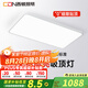 西頓照明舒視光護(hù)眼超薄吸頂燈LED全光譜臥室兒童房書房客廳已接入米家APP 【全國補(bǔ)】【客廳燈】120W已接入米家APP