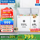 美菱（MeiLing）冰柜218/220家用商用雙溫雙箱冰柜冷藏冷凍兩用大容量節(jié)能低噪斷電保護(hù)冰柜小冰柜商用國家補貼 熱銷款 | 雙溫轉(zhuǎn)換 大冷凍 220L